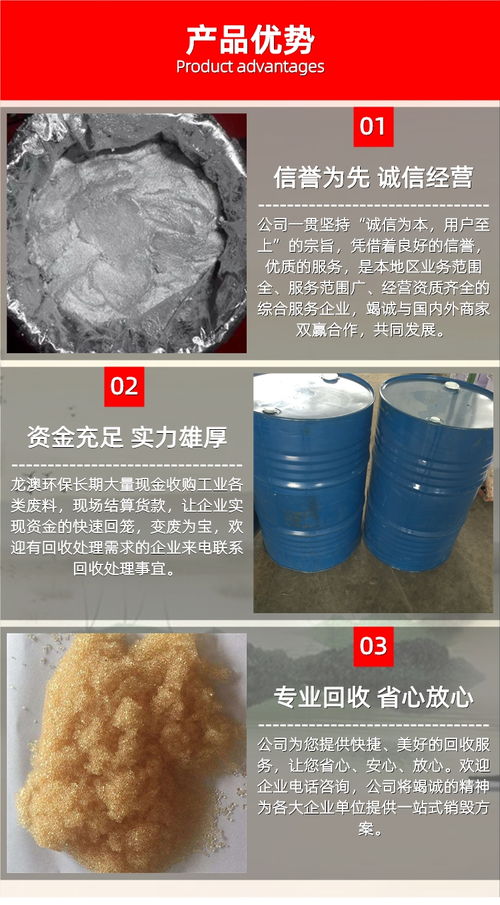 绿色化工新动向 从肇庆到潮州的树脂资源整合启示录